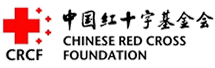 中国红十字基金会