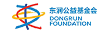 东润公益基金会