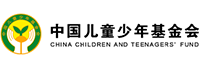 中国儿童少年基金会