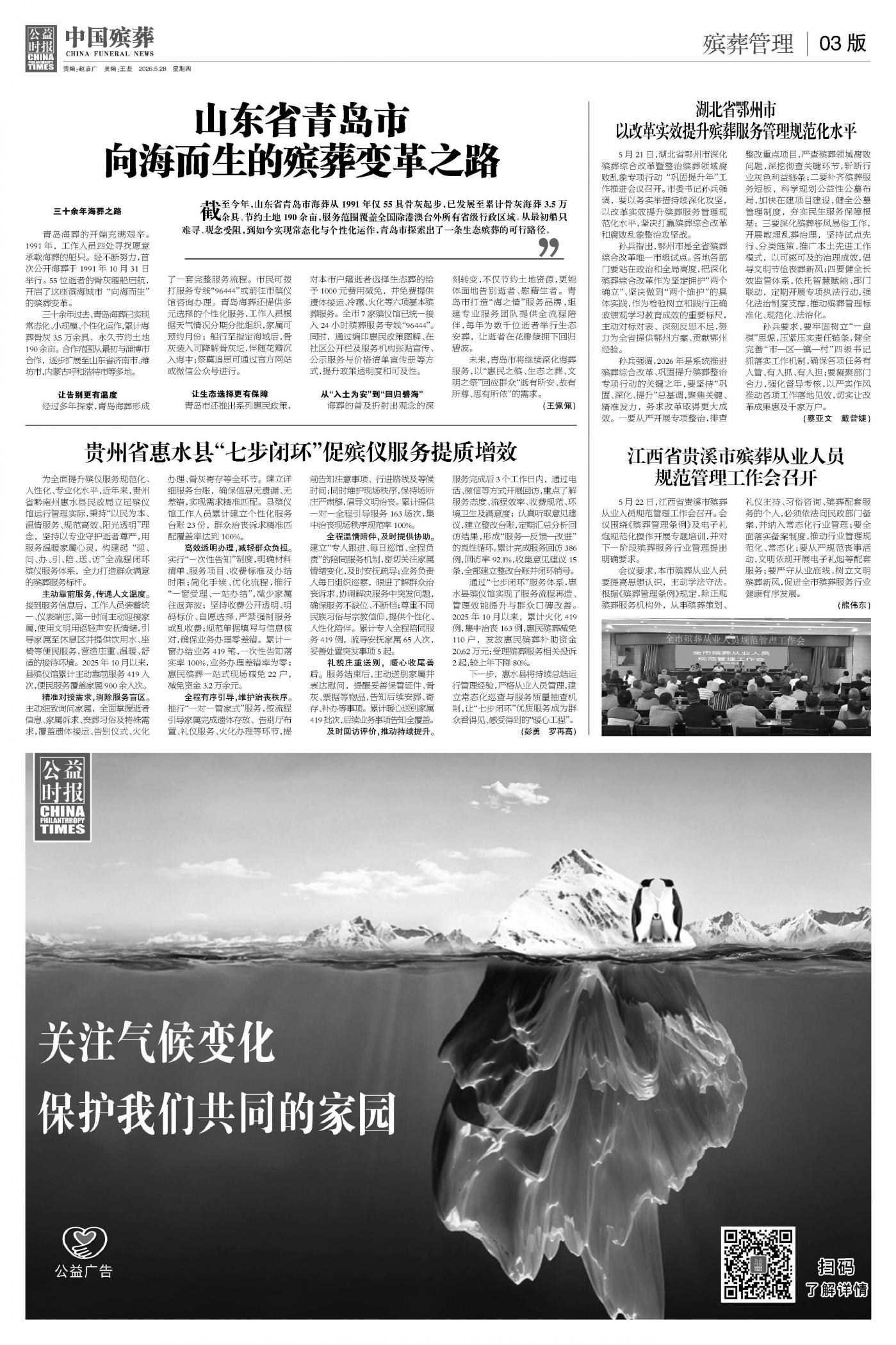 版面03