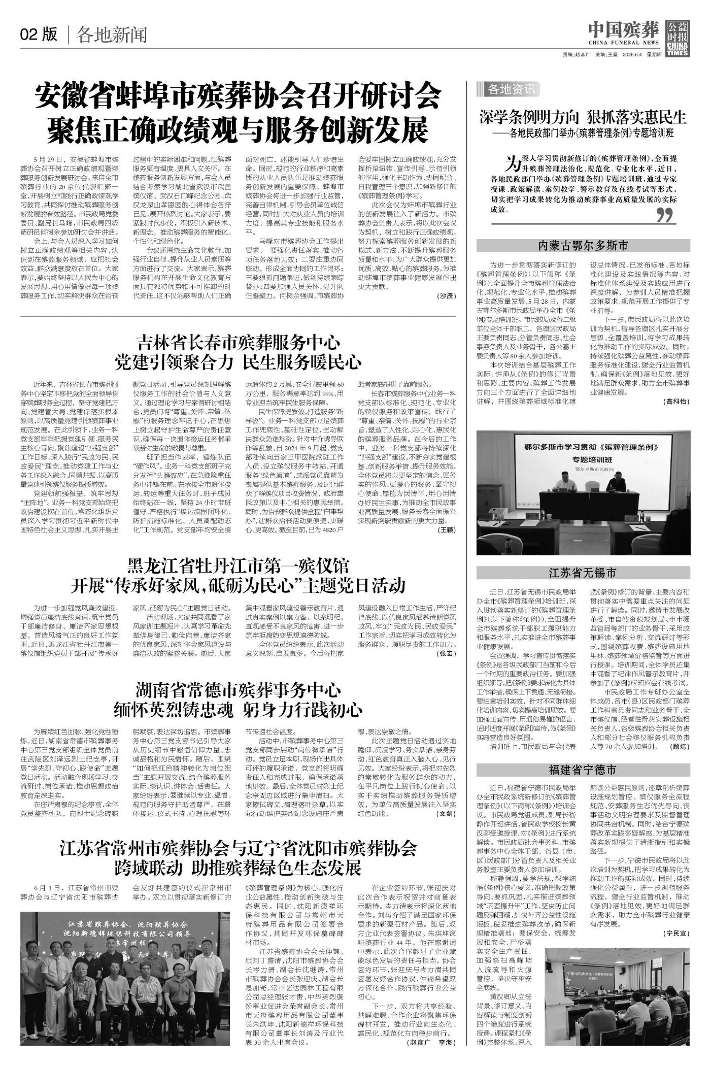 版面02