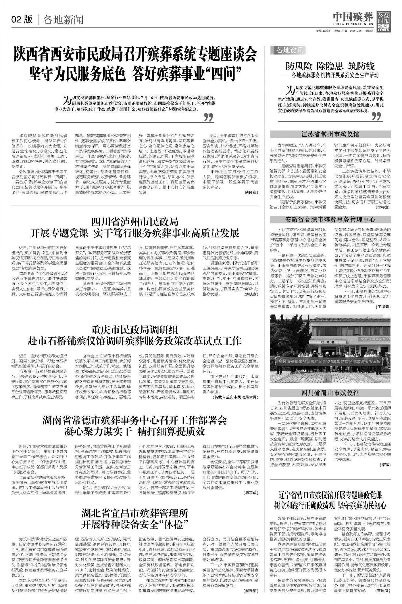版面02