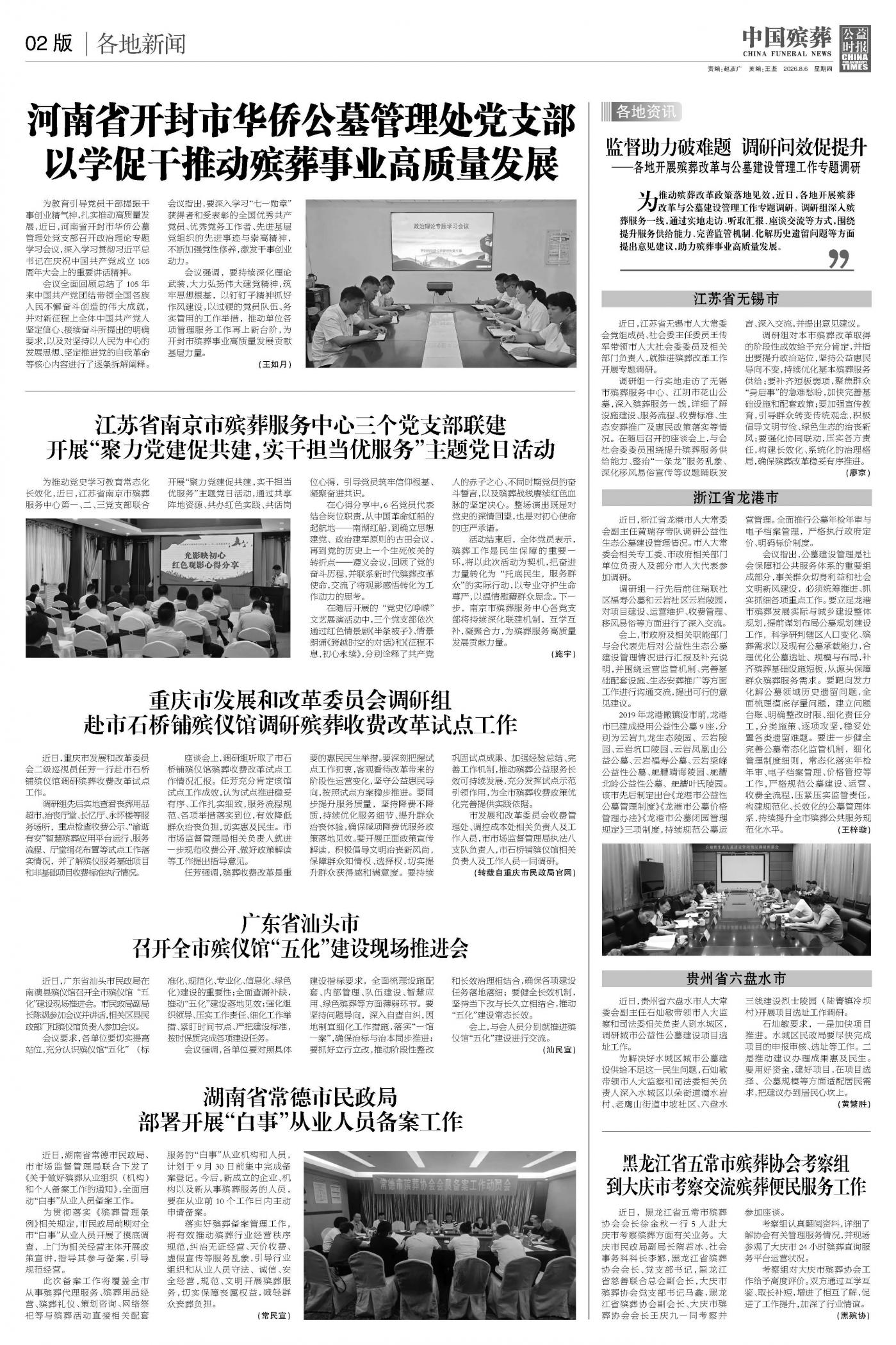 版面02