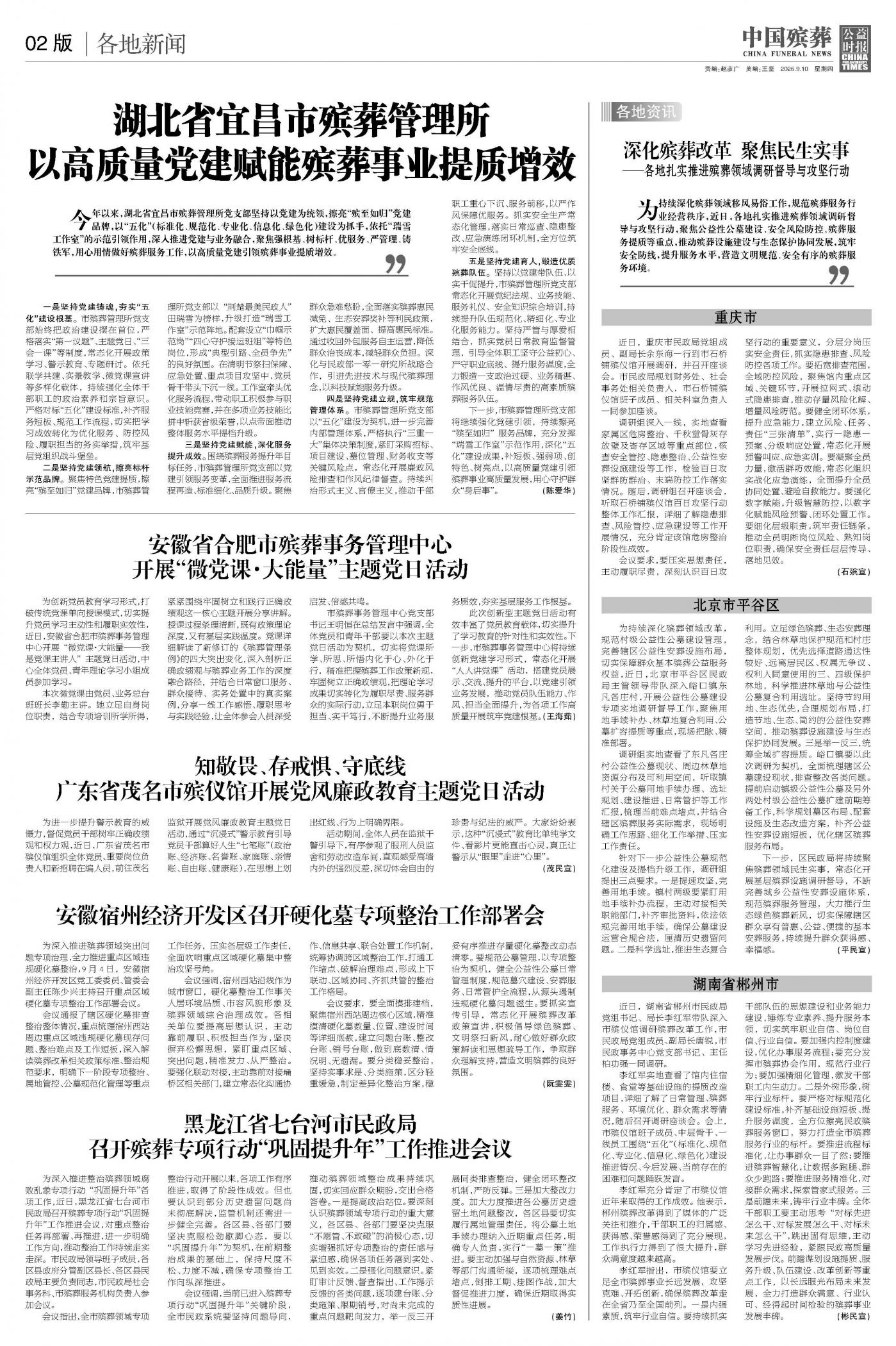 版面02