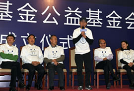 深圳壹基金成立 获合法身份